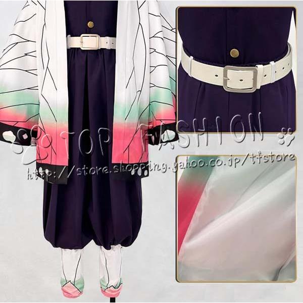 鬼滅の刃 風 胡蝶 しのぶ 刺繍制服 コスプレ衣装 ウィッグ 道具