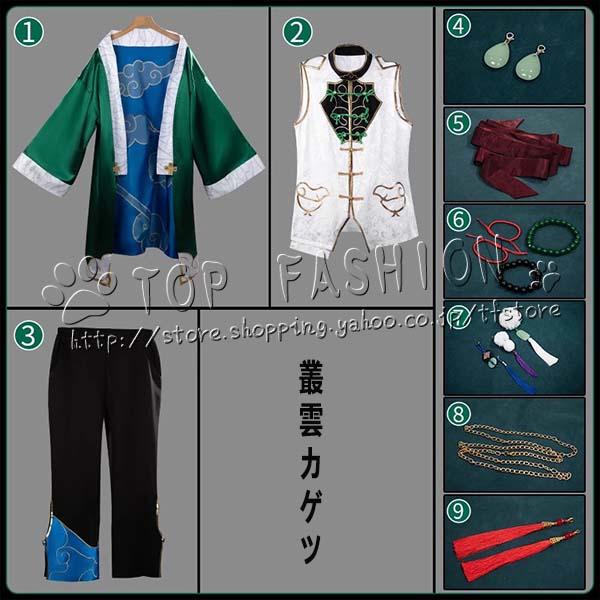 今週限定金額　にじさんじ dytica 叢雲カゲツ コスプレ　ウィッグつき Amazon.co.jp: [YUASEN] Dytica 2nd Anniversary 叢雲カゲツ