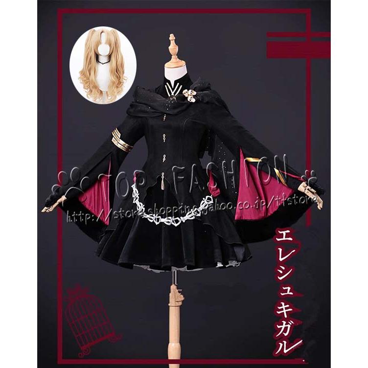 Fate/Grand Order 風 エレシュキガル コスプレ衣装 ウィッグ cosplay