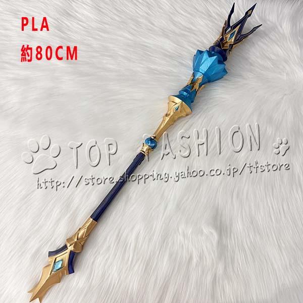ケリュドラ コスプレ衣装 靴 武器 崩壊：スターレイル 風 ケリュドラ Cerydra コスプレ衣装 ウィッグ 靴