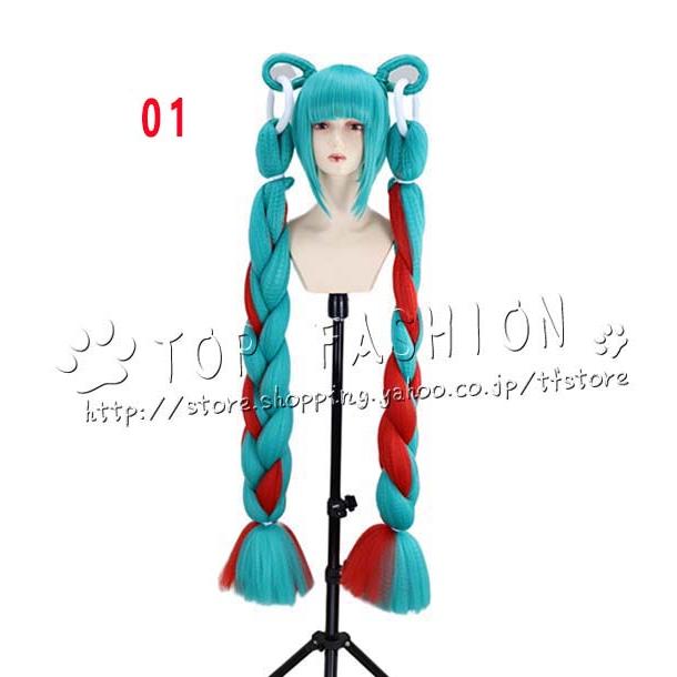 ボーカロイド ボカロ VOCALOID 風 初音ミク コスプレ衣装 ウィッグ 靴