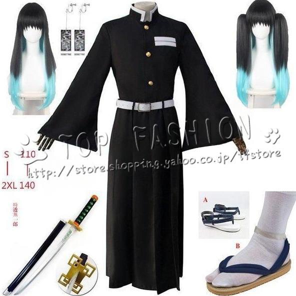 鬼滅の刃 風 子供用大人用 霞柱 時透無一郎 コスプレ 道具刀