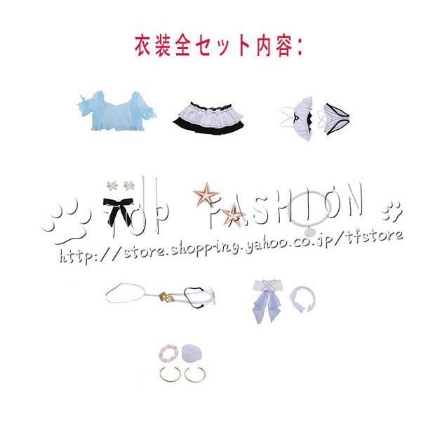崩壞3rd 風 エリシア Elysia 水着  コスプレ衣装 ウィッグ cosplay  コスチューム ハロウィン クリスマスの画像