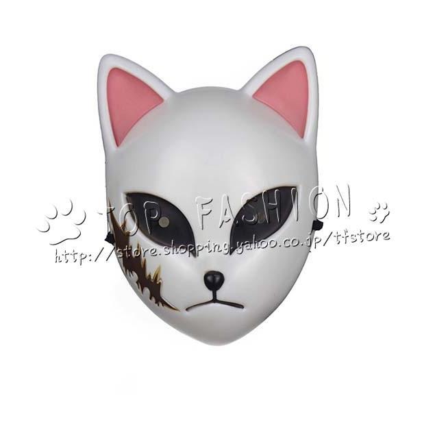 鬼滅の刃 風 錆兎 さびと コスプレ衣装 ウィッグ 靴 道具 cosplay