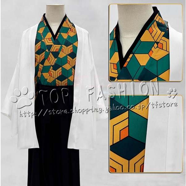 鬼滅の刃 風 錆兎 さびと コスプレ衣装 ウィッグ 靴 道具 cosplay