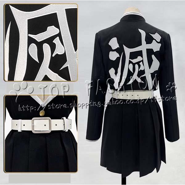 鬼滅の刃 風  甘露寺 蜜璃  刺繍制服 コスプレ衣装 ウィッグ 靴 道具 cosplay コスチューム ハロウィン クリスマスの画像