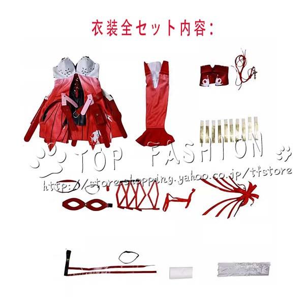 Wuthering Waves 鳴潮 風 フロロ 弗洛洛  コスプレ衣装 ウィッグ cosplay  コスチューム ハロウィン クリスマス_9