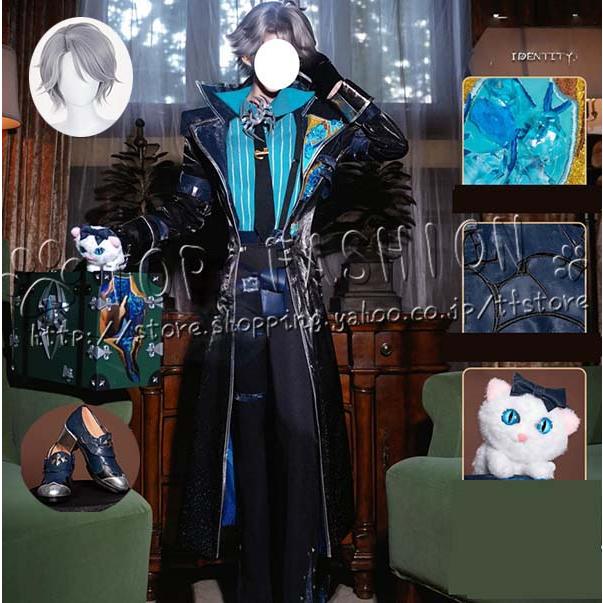IdentityV 第五人格 風 納棺師 イソップ・カール 変彩 コスプレ衣装