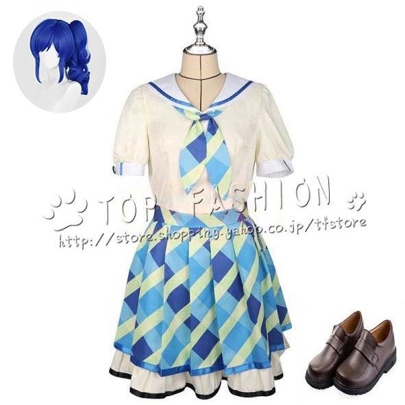 アイカツ！アイドルカツドウ！風 霧矢あおい コスプレ衣装 ウィッグ