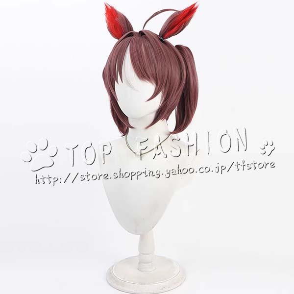 ウマ娘 プリティーダービー 風 グランアレグリア 勝負服 コスプレ衣装