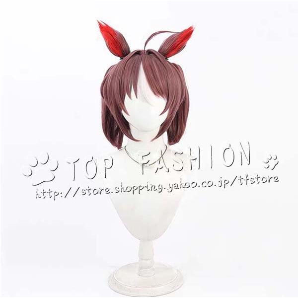 ウマ娘 プリティーダービー 風 グランアレグリア 勝負服 コスプレ衣装