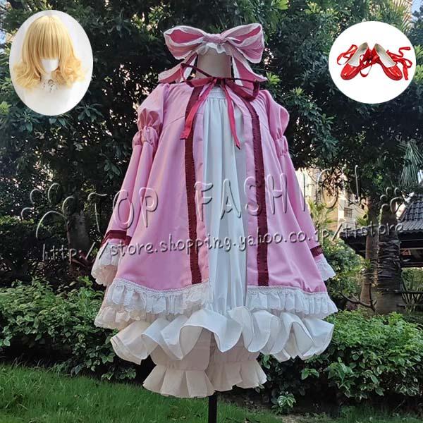 ローゼンメイデン 雛苺 ひないちご ベリーベル コスプレ衣装 ウィッグ
