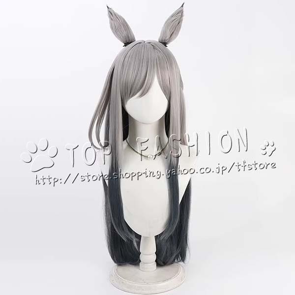 ウマ娘 プリティーダービー 風 クロノジェネシス コスプレ衣装