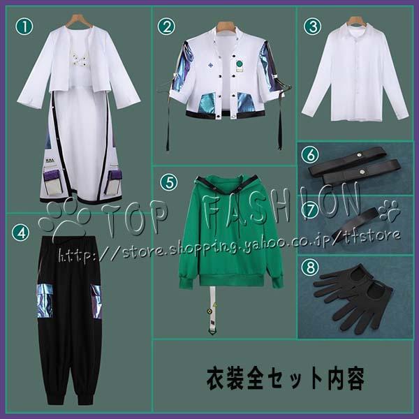 にじさんじ VTuber Buddy Mode Type 叢雲カゲツ コスプレ 衣装