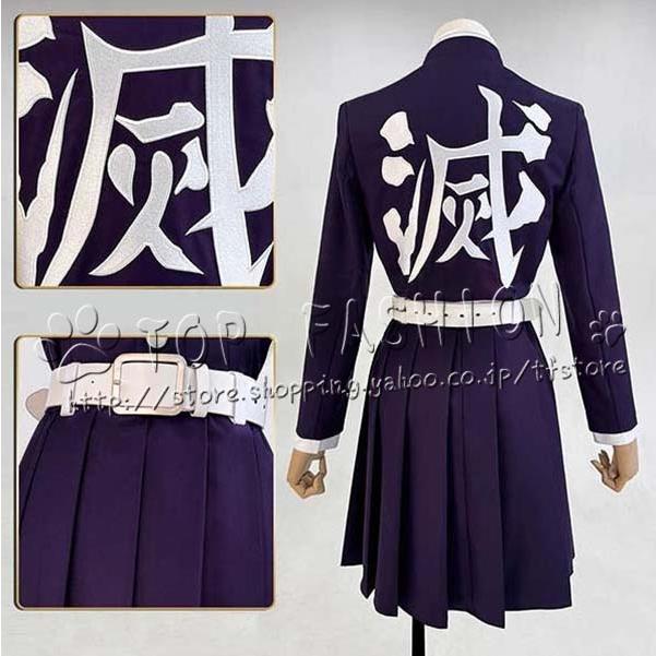 鬼滅の刃 風 栗花落 カナヲ 刺繍制服 コスプレ 衣装 ウィッグ 靴 道具 ハロウィン 変装 仮装 コスチューム アニメ cosplayの画像