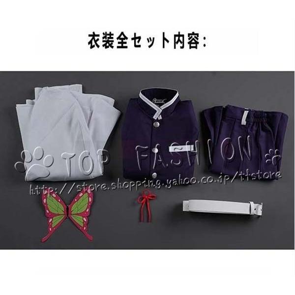 鬼滅の刃 風 栗花落 カナヲ 刺繍制服 コスプレ 衣装 ウィッグ 靴 道具 ハロウィン 変装 仮装 コスチューム アニメ cosplayの画像