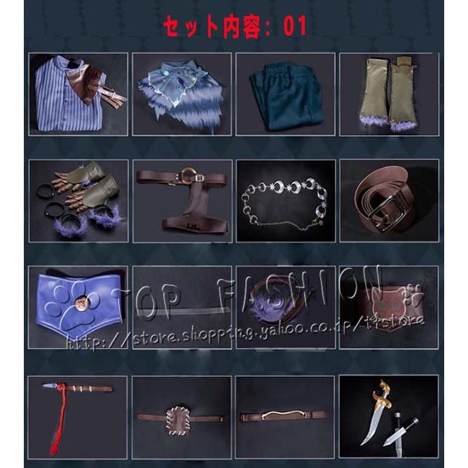 IdentityV 第五人格 風 人形師 マティアス・チェルニン 境界間を行 コスプレ 衣装  ウィッグ 靴 ハロウィン変装 仮装 コスチューム アニメ cosplay_8