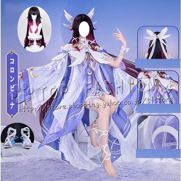 原神 げんしん 風 コロンビーナ Columbina ファデュイ 少女 コスプレ