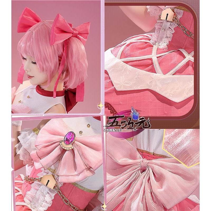 三分妄想 魔法少女まどか☆マギカ 鹿目まどか ワルプルギスの廻天