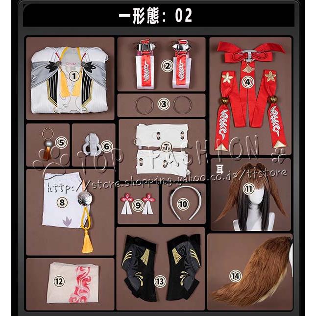 ゼンレスゾーンゼロ Zenless Zone Zero 風 葉瞬光 コスプレ衣装