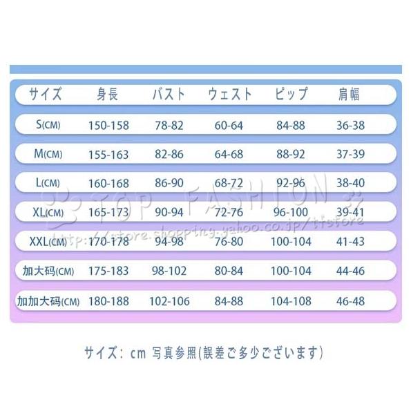 バーチャル VTuber にじさんじ 風 甲斐田晴 鬼化 コスプレ衣装 ウィッグ 演出服 変装 仮装 学園祭 文化祭 ハロウィン クリスマス コスチューム_13