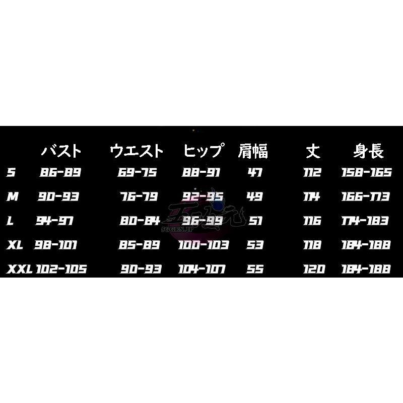 五次元　恋と深空　コスプレ　ホムラ　朝と潮に浮かぶ孤島　深空の見届けの下に　衣装　※ウィッグ　追加可_11