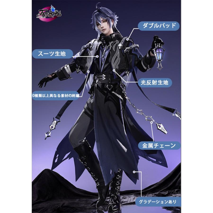三分妄想　原神　コスプレ　フリンズ　衣装　※ランタン　ウィッグ　靴　武器　追加可能_1