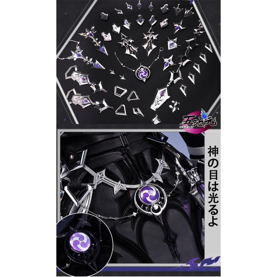 三分妄想　原神　コスプレ　フリンズ　衣装　※ランタン　ウィッグ　靴　武器　追加可能_3