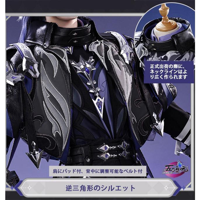 三分妄想　原神　コスプレ　フリンズ　衣装　※ランタン　ウィッグ　靴　武器　追加可能_5
