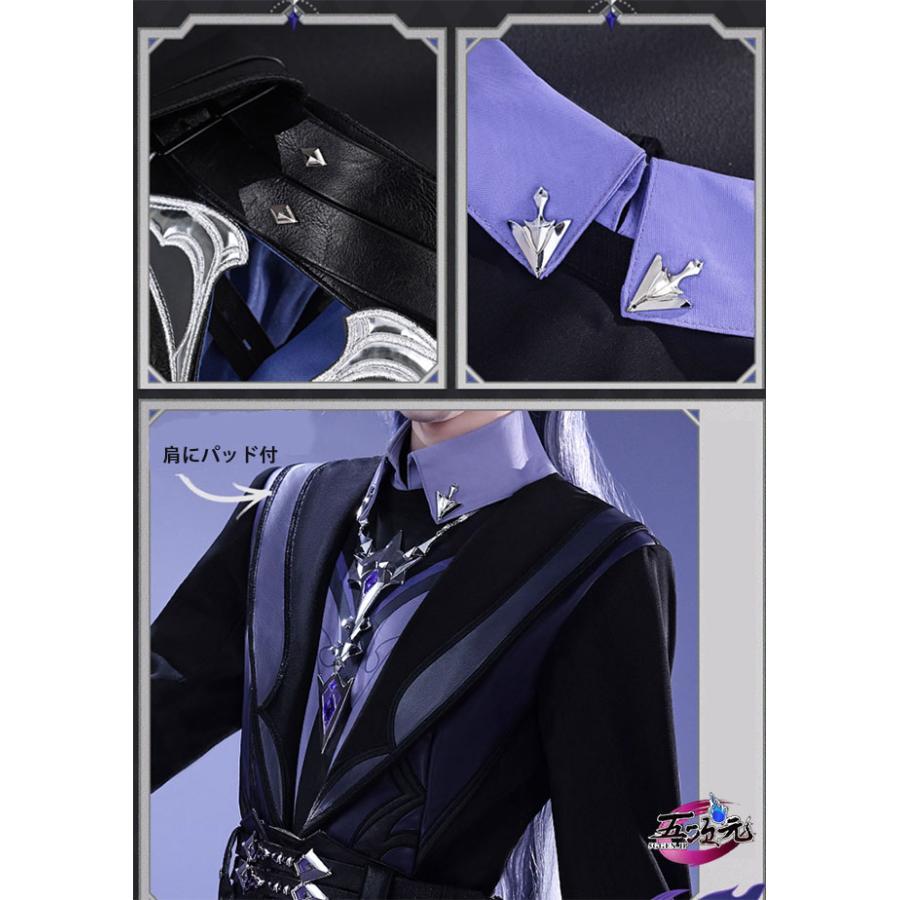 三分妄想　原神　コスプレ　フリンズ　衣装　※ランタン　ウィッグ　靴　武器　追加可能_6