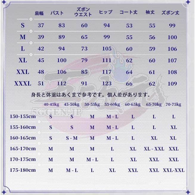 三分妄想　原神　コスプレ　フリンズ　衣装　※ランタン　ウィッグ　靴　武器　追加可能_14