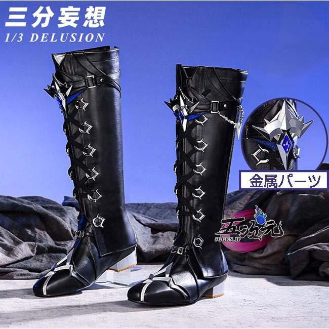 三分妄想　原神　コスプレ　フリンズ　衣装　※ランタン　ウィッグ　靴　武器　追加可能_18