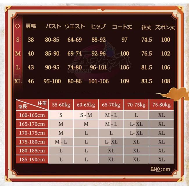 三分妄想　アークナイツ　重岳　チョンユエ　コスプレ　衣装　※ウィッグ　尻尾　追加可_10