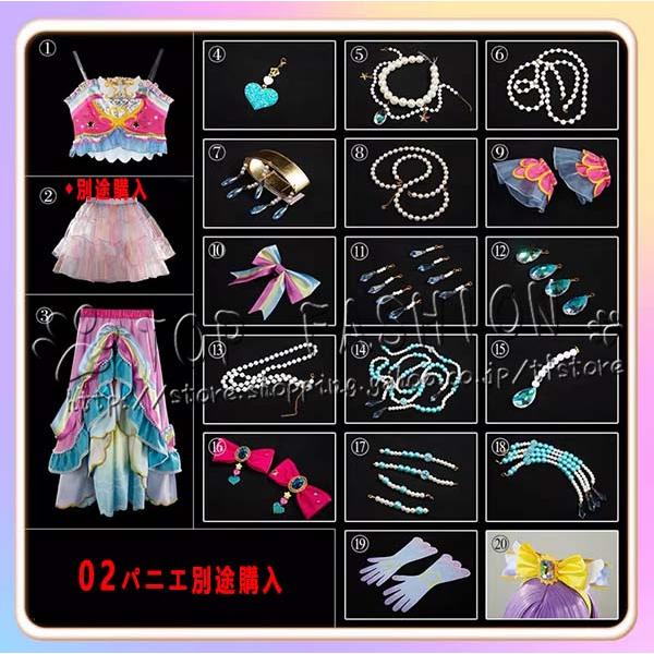 アイカツスターズ！ 風 虹野 ゆめ 虹野夢 星の翼ドレス コスプレ衣装