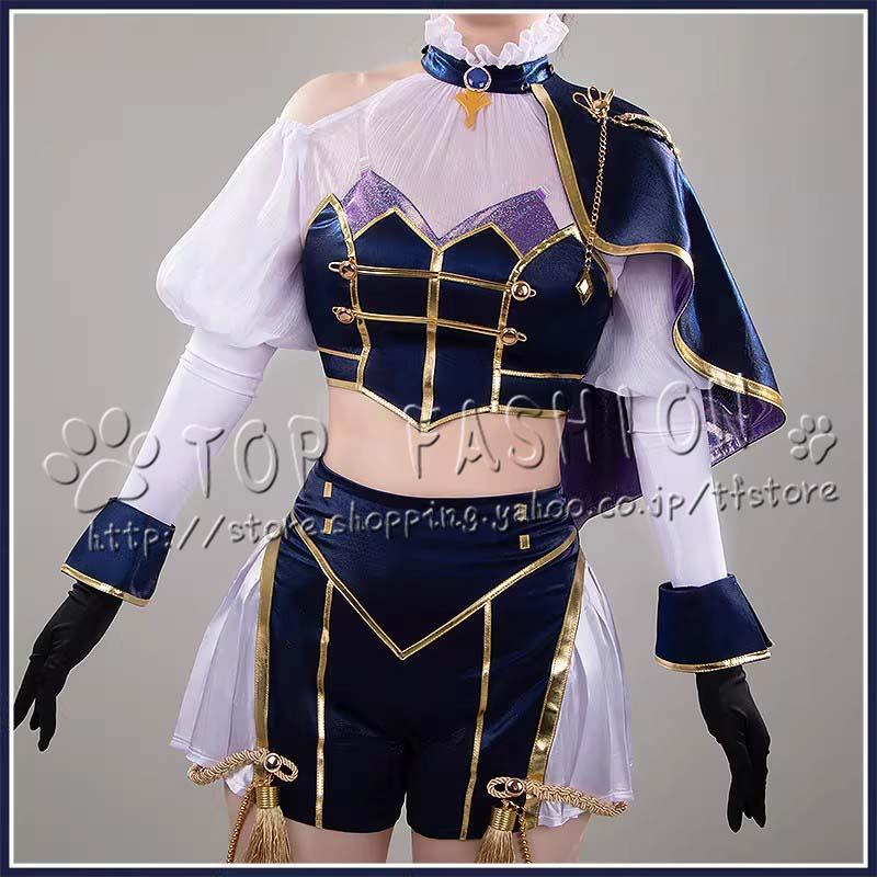バーチャルYouTuber Vtuber 風 竜胆尊 コスプレ衣装 cosplay