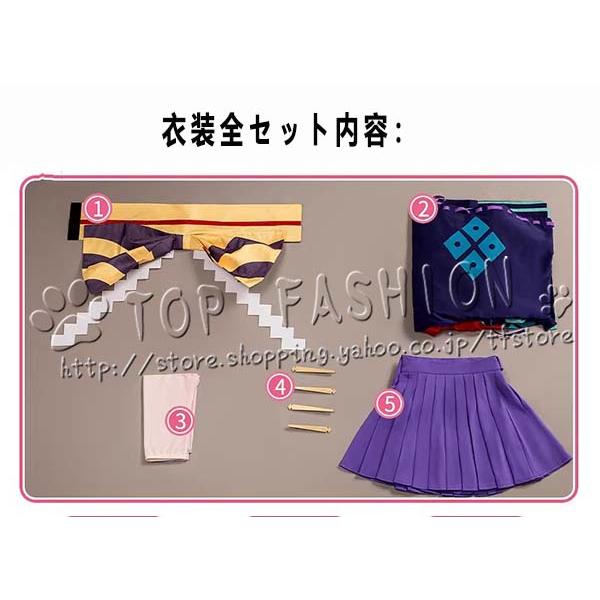 超かぐや姫！ 月見 ヤチヨ コスプレ衣装 ウィッグ 靴 cosplay