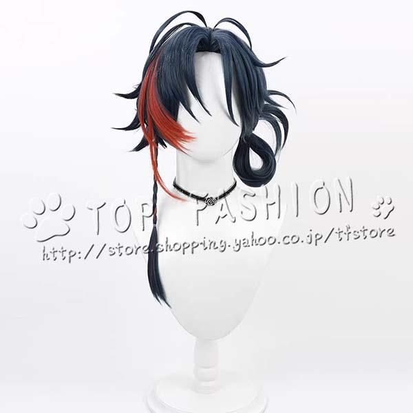 にじさんじ 魁星 Kaisei IMPACT 月組 グッズ コスプレ衣装 ウィッグ