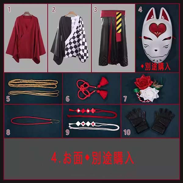 ツイステッドワンダーランド 風 エーストラッポラ Ace Trappola コスプレ衣装 ウィッグ cosplay コスチューム ハロウィン クリスマス 仮装 学園祭_12