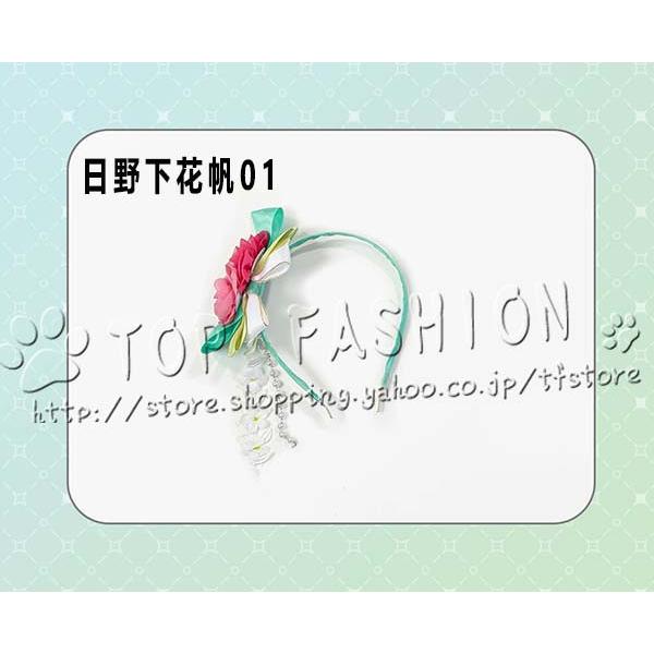 ラブライブ！蓮ノ空女学院スクールアイドルクラブ  乙宗梢/日野下花帆/百生吟子 コスプレ衣装 cosplay コスチューム ハロウィン クリスマス 仮装 学園祭_13