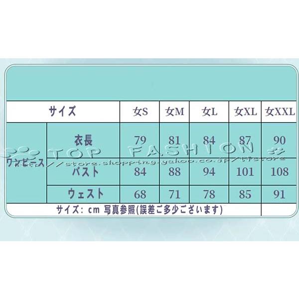 ラブライブ！蓮ノ空女学院スクールアイドルクラブ  乙宗梢/日野下花帆/百生吟子 コスプレ衣装 cosplay コスチューム ハロウィン クリスマス 仮装 学園祭_12
