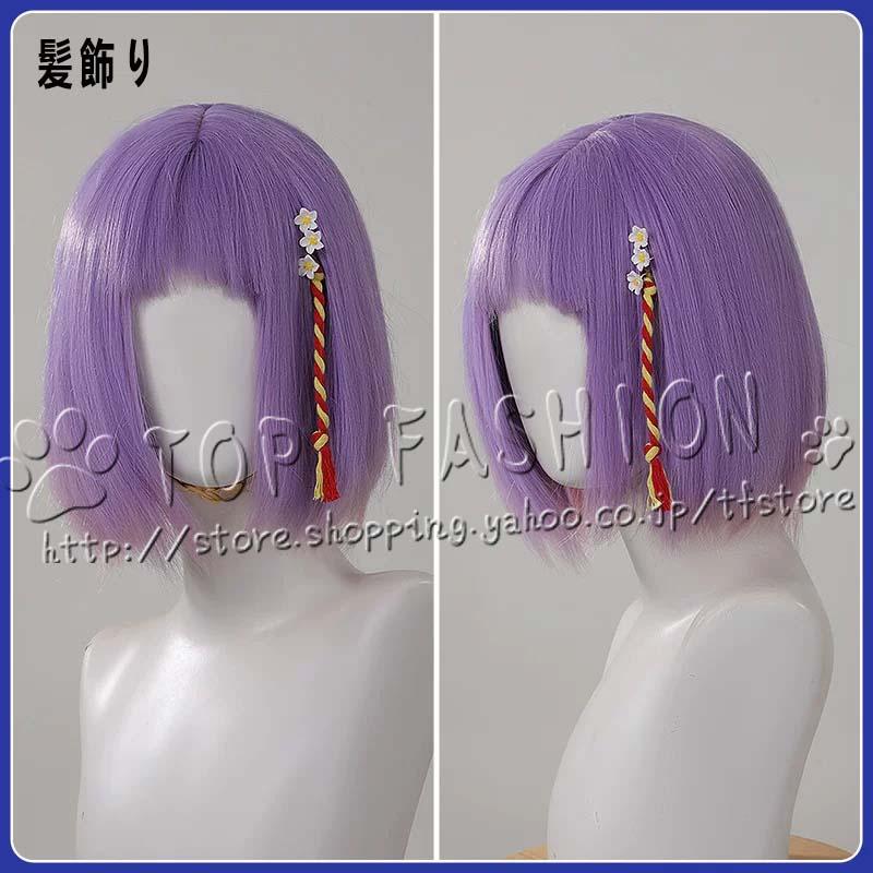 ツイステッドワンダーランド 風 エペル フェルミエ Epel Sam