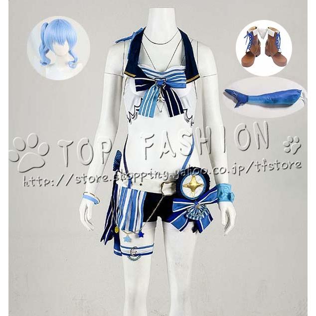 hololive ホロライブ VTuber 風 星街 すいせい コスプレ衣装 ウィッグ