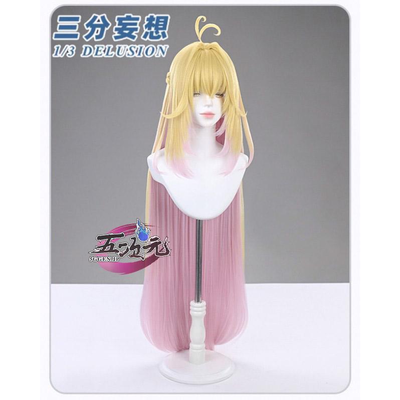 三分妄想 名探偵プリキュア 森亜るるか キュアアルカナ・シャドウ