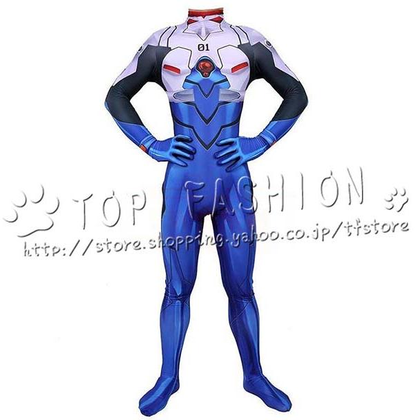 子供用大人用新世紀エヴァンゲリオン風 戦闘服初号機01 EVA 碇シンジ