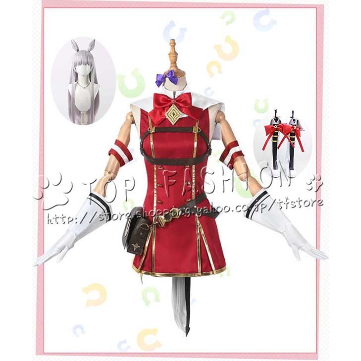 ウマ娘 プリティーダービー 風 黄金船 ゴールドシップ 勝負服 コスプレ
