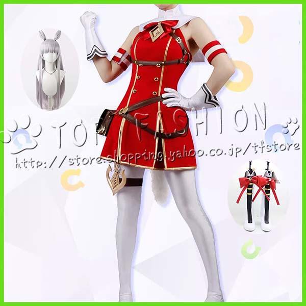 ウマ娘 プリティーダービー 風 黄金船 ゴールドシップ 勝負服 コスプレ