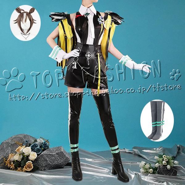 ウマ娘 プリティーダービー 風 ルーラーシップ 勝負服 コスプレ衣装