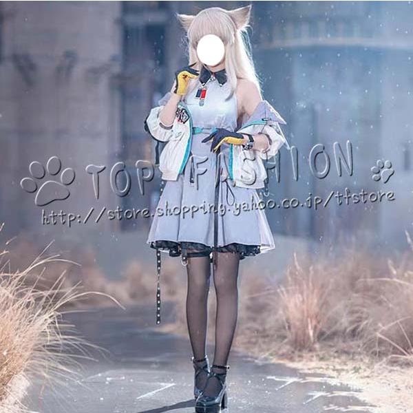 明日方舟 アークナイツ：エンドフィールド 風 ペリカ Perlica コスプレ