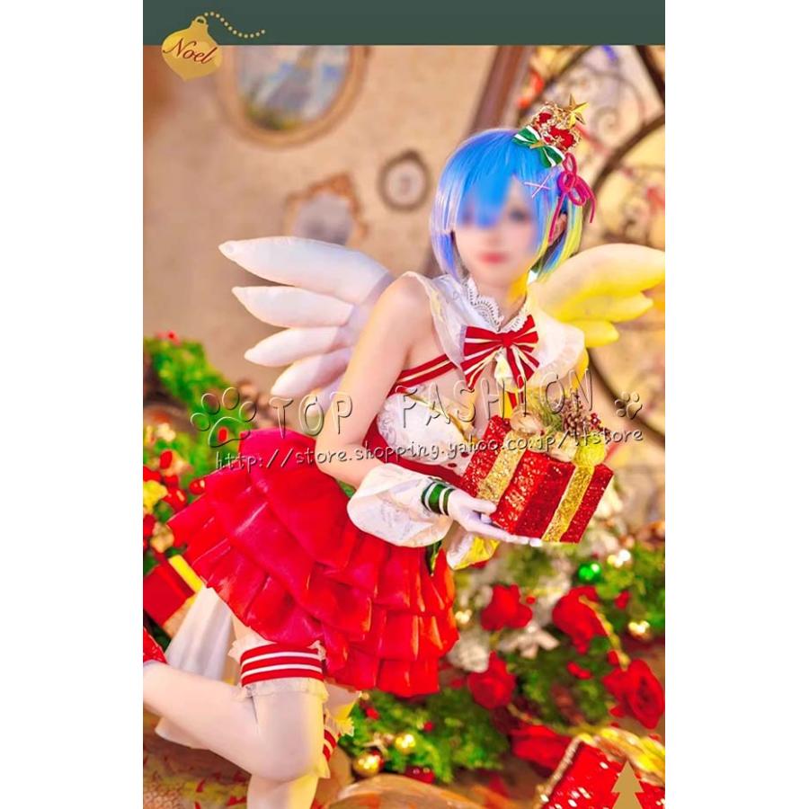 Re：ゼロから始める異世界生活  風  レム Rem クリスマス コスプレ衣装 ウィッグ  cosplay  コスチューム ハロウィン クリスマスの画像