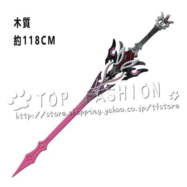 原神 げんしん 風 ドゥリン Durin コスプレ衣装 ウィッグ 靴 道具 cosplay コスチューム 変装仮装 ハロウィン クリスマス_18